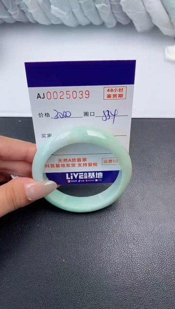 【闪购商品】翡翠手镯未镶嵌天然A货翡翠