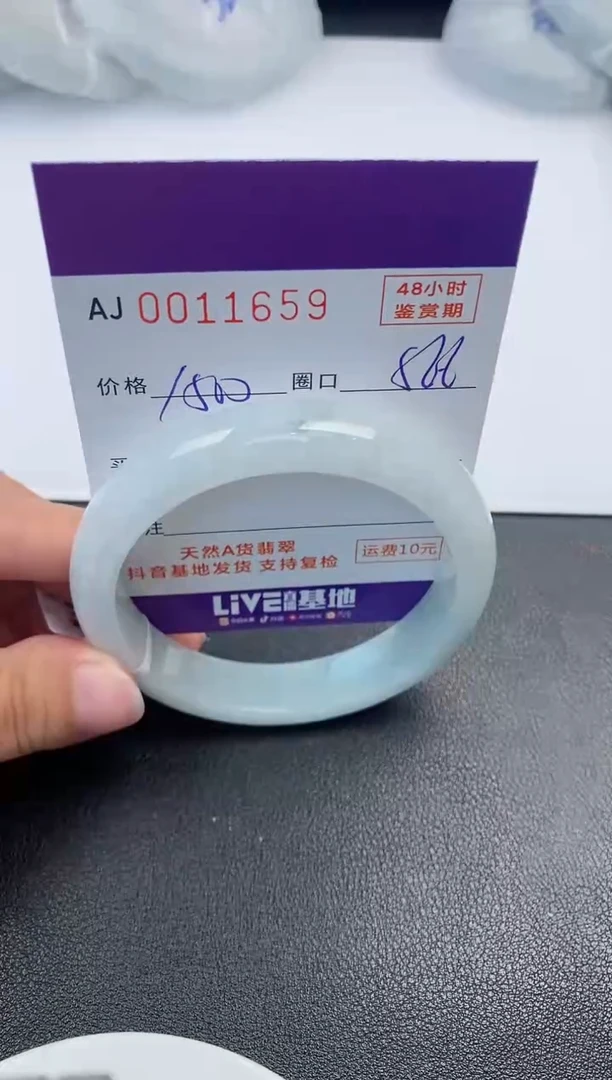 【闪购商品】翡翠手镯未镶嵌天然A货翡翠