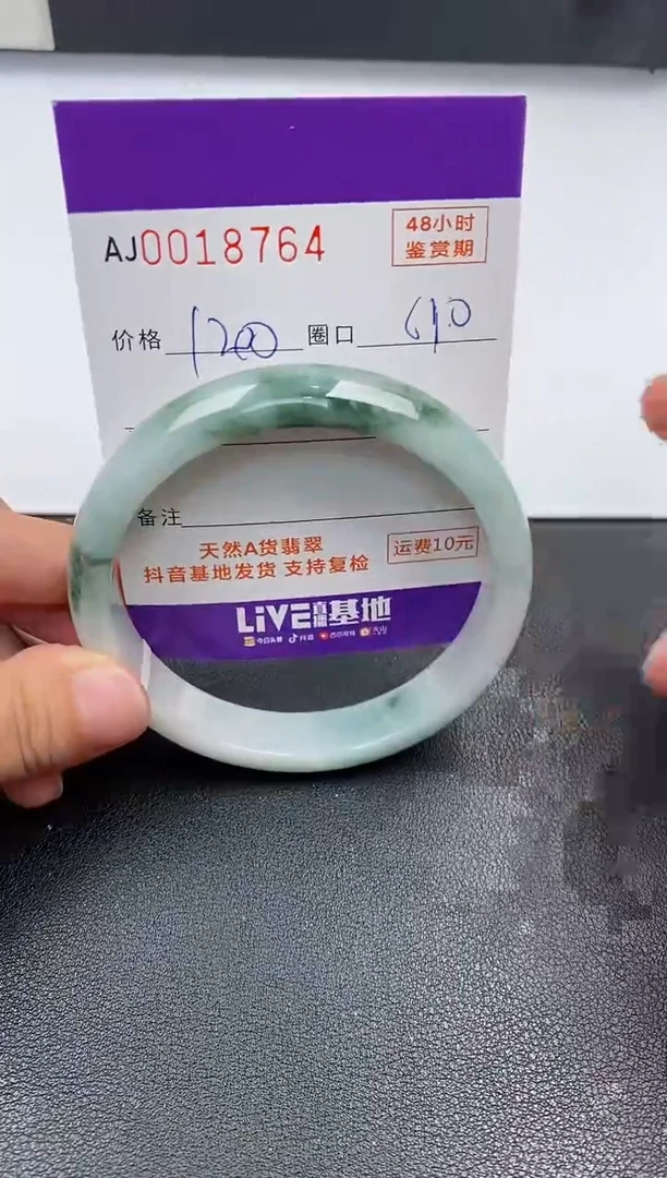 【闪购商品】翡翠手镯未镶嵌天然A货翡翠