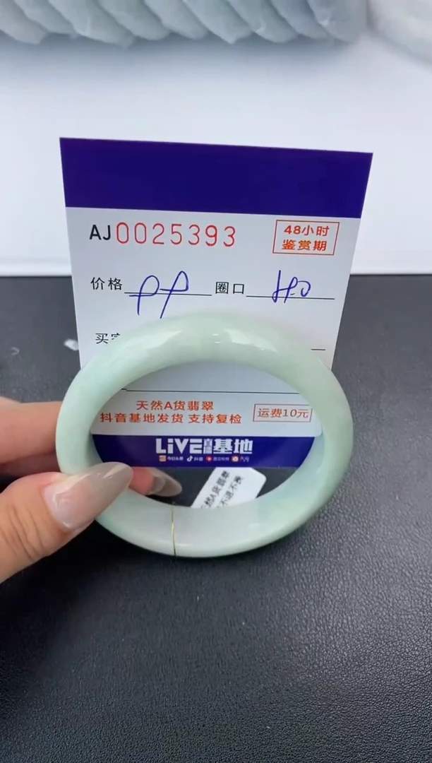 【闪购商品】翡翠手镯未镶嵌天然A货翡翠【有纹有裂】