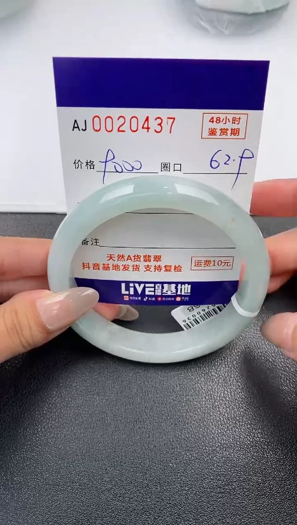 【闪购商品】翡翠手镯未镶嵌天然A货翡翠