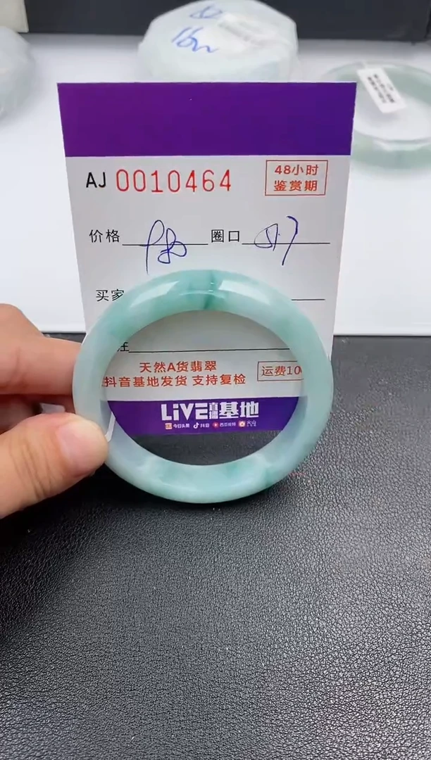 【闪购商品】翡翠手镯未镶嵌天然A货翡翠