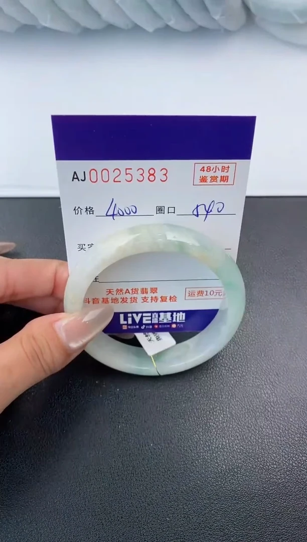 【闪购商品】翡翠手镯未镶嵌天然A货翡翠