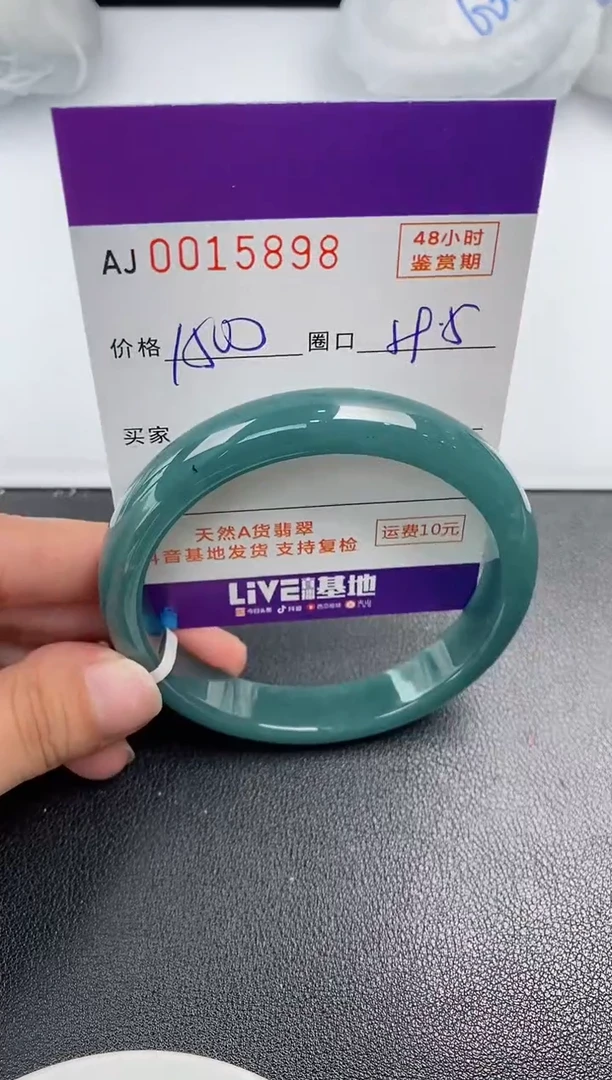 【闪购商品】翡翠手镯未镶嵌天然A货翡翠