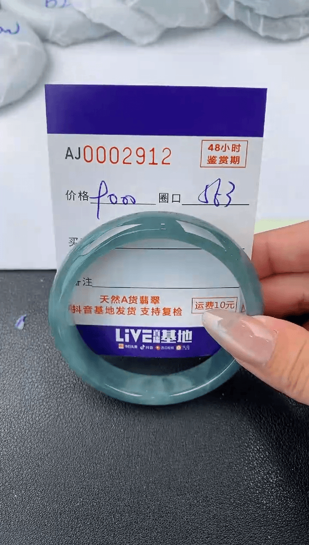 【闪购商品】翡翠手镯未镶嵌天然A货翡翠
