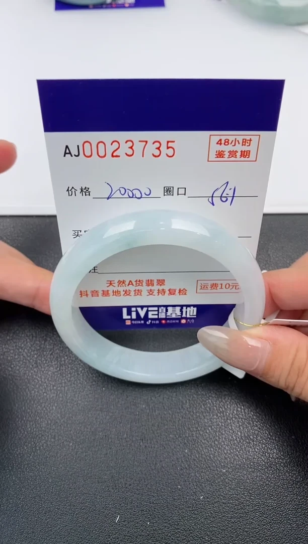 【闪购商品】翡翠手镯未镶嵌天然A货翡翠