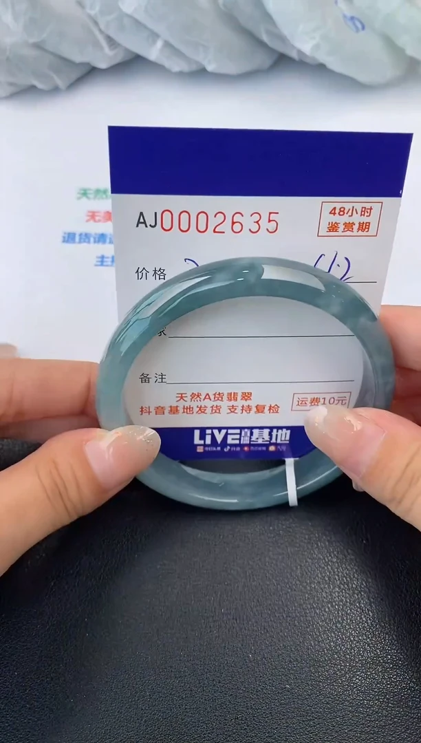【闪购商品】翡翠手镯未镶嵌天然A货翡翠
