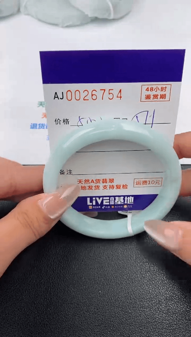 【闪购商品】翡翠手镯未镶嵌天然A货翡翠