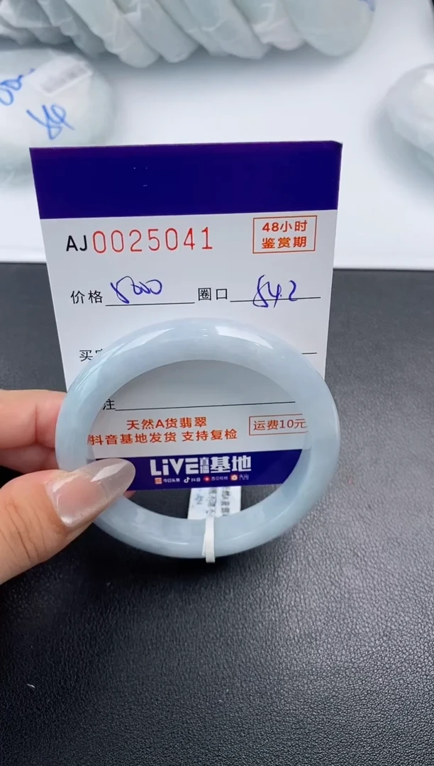 【闪购商品】翡翠手镯未镶嵌天然A货翡翠