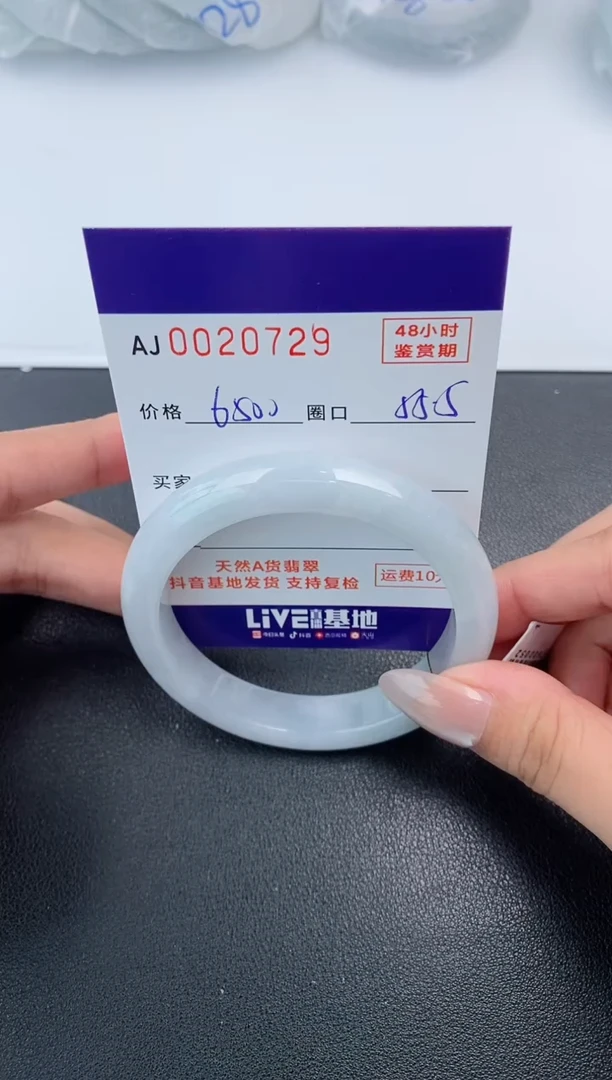 【闪购商品】翡翠手镯未镶嵌天然A货翡翠