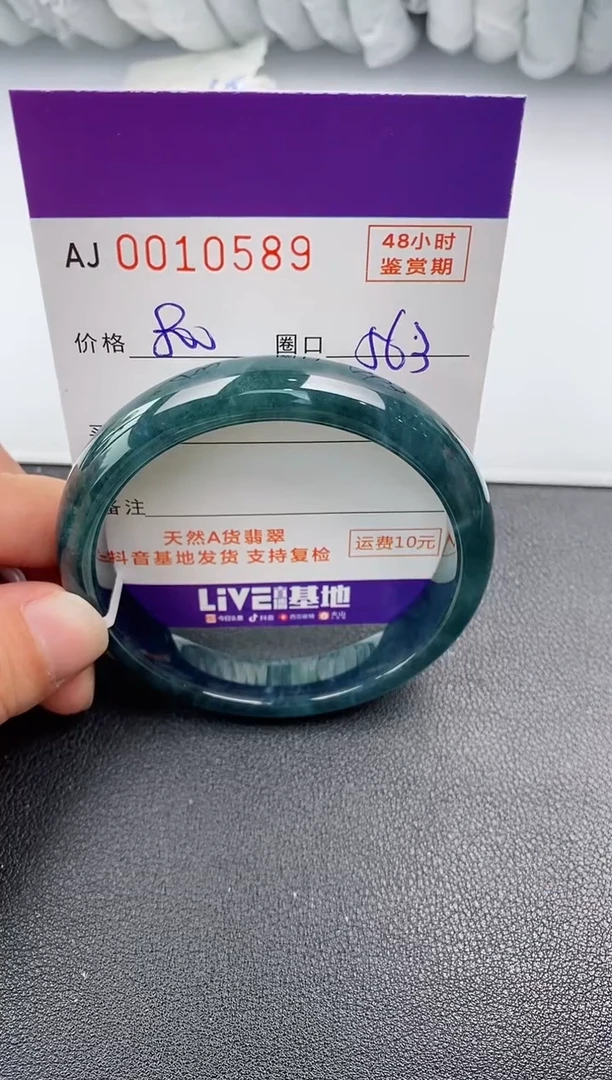 【闪购商品】翡翠手镯未镶嵌天然A货翡翠