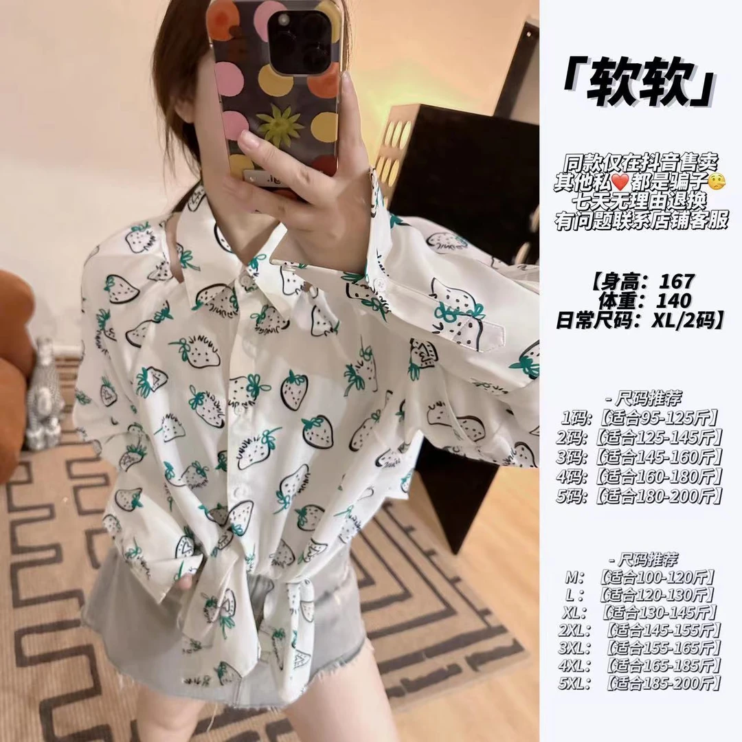 晶咕【解构设计】镂空灯笼袖下摆多穿气质衬衫