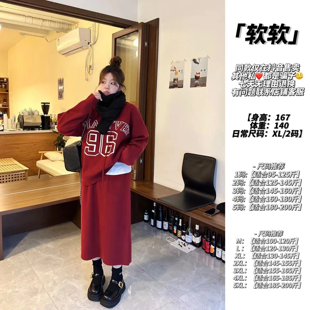 晶咕【月光手书】松紧腰半身裙加厚秋冬百搭