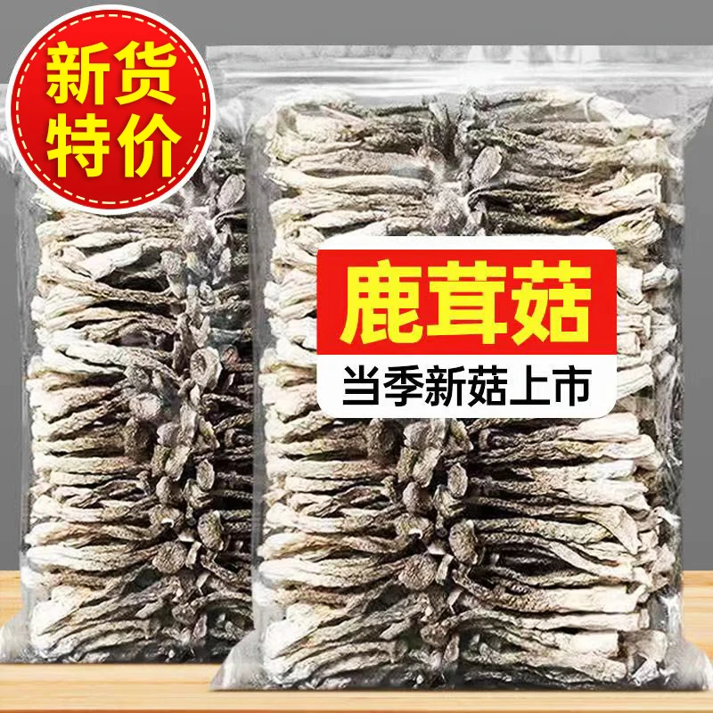 【农谷】鹿茸菇干货鹿茸菌新鲜鹿耳菇煲汤食材食用菌菇炖汤香味挑选