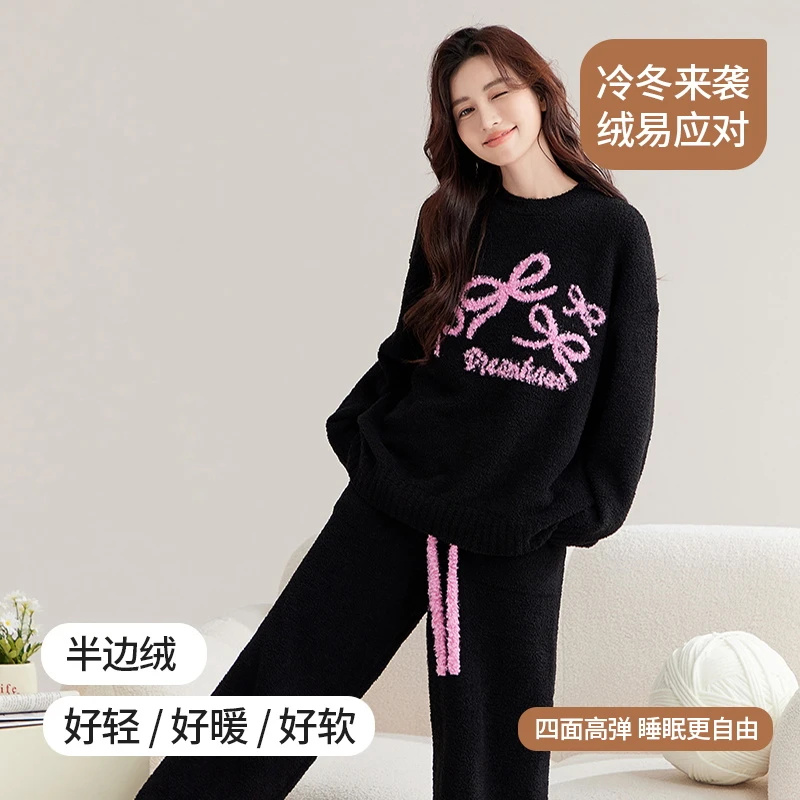 【粉蝴蝶】2024秋冬半边绒软绵绵暖暖绒时尚休闲家居服睡衣套装轻奢