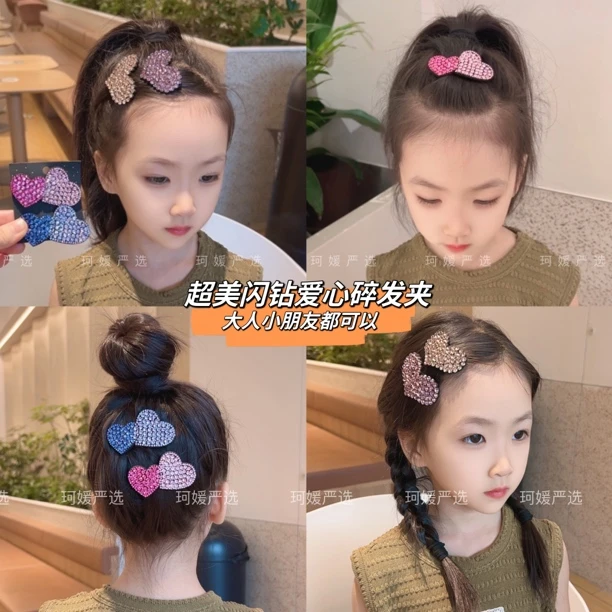新款亮钻爱心发夹边夹侧边前额发卡碎发固定bb夹女生夹刘海