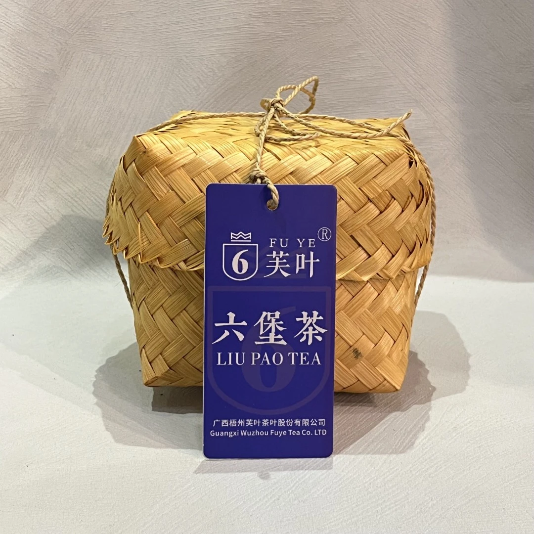 芙叶天尖88六堡茶   一级广西梧州精选黑茶 特产  口感醇厚200克