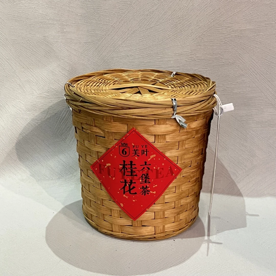 广西梧州芙叶桂花六堡茶2020年茶2023年花400g花香淡雅女神茶