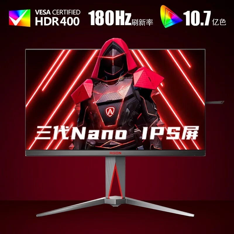 AOC爱攻5 AGON AG275QXP 27 2K 180Hz NanoIPS升降旋转电竞显示器