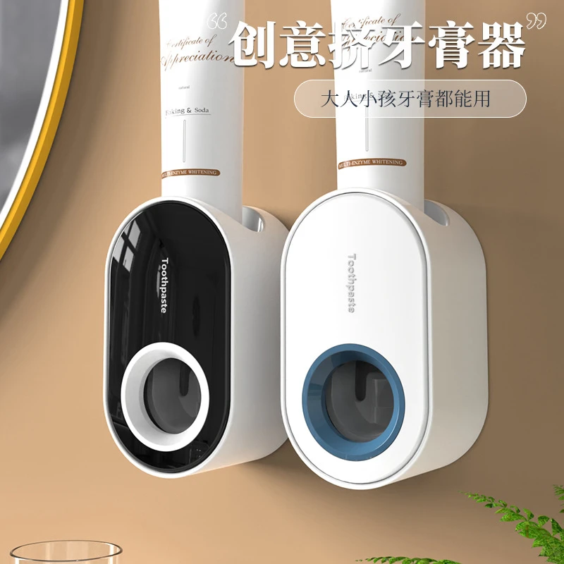 全自动挤牙膏器挂壁式免打孔卫生间大人牙膏置物架懒人牙膏挤压器