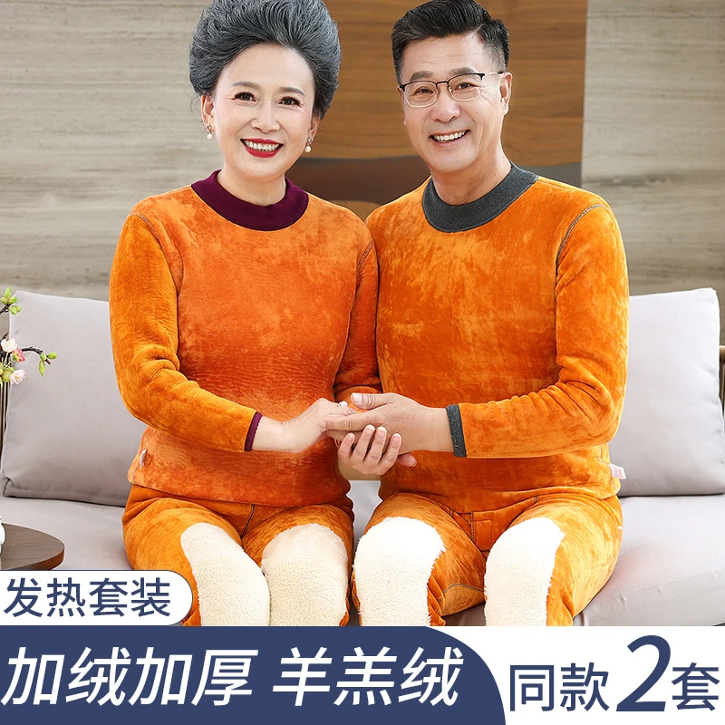 中老年人保暖内衣女加厚加绒德冬季老人女士妈妈男士护膝保暖衣款