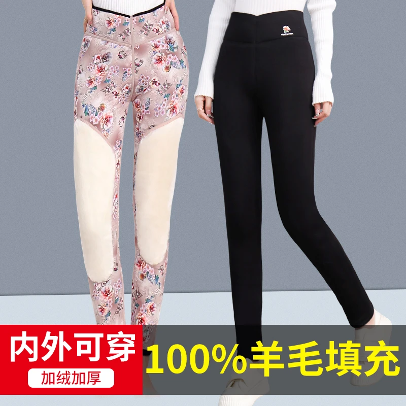 女羊毛保暖裤内外穿秋冬季加绒加厚棉裤东北特厚大码打底裤外穿