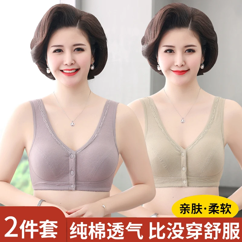 中年妇女无钢圈前扣文胸妈妈内衣女夏季亲肤薄款新款聚拢透气胸罩