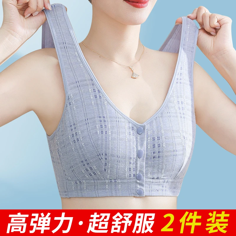 中老年妈妈内衣女中年妇女背心式文胸大码前扣老年人聚拢胸罩50岁