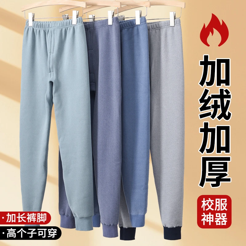 青少年保暖裤男士加绒德加厚聚热打底男款棉毛线秋裤绒裤衬裤冬季