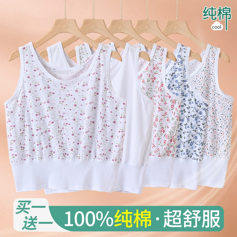 老年人纯棉背心内衣女老太太全棉汗衫奶奶中老年妈妈文胸吊带夏季