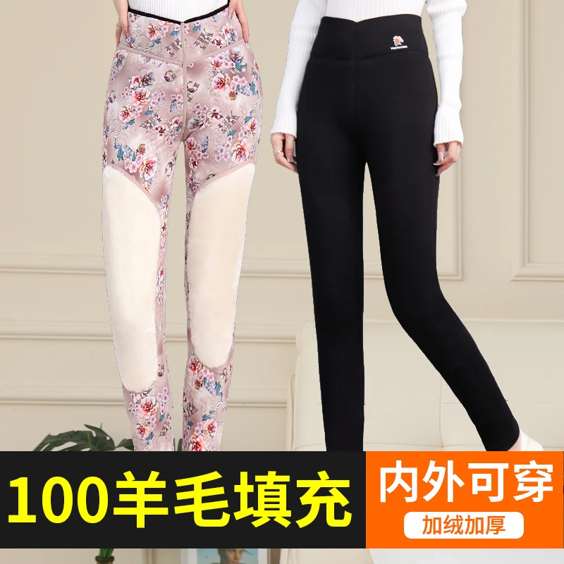 东北特厚大码打底裤外穿女羊毛保暖裤内外穿秋冬季加绒加厚棉裤