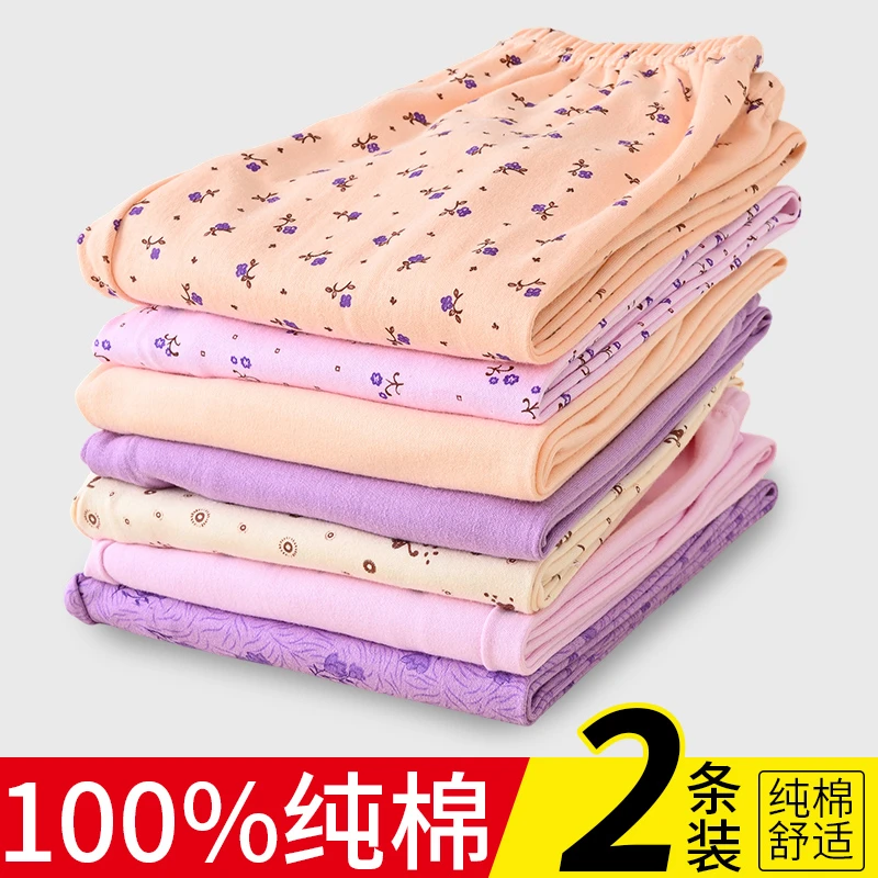 中老年人女士秋裤棉质妈妈内穿宽松棉毛裤保暖裤线裤秋冬纯棉衬裤