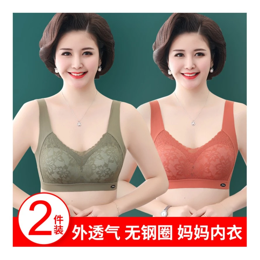 中年妈妈无痕内衣女无钢圈胸罩老年人聚拢运动背心式乳胶薄款文胸