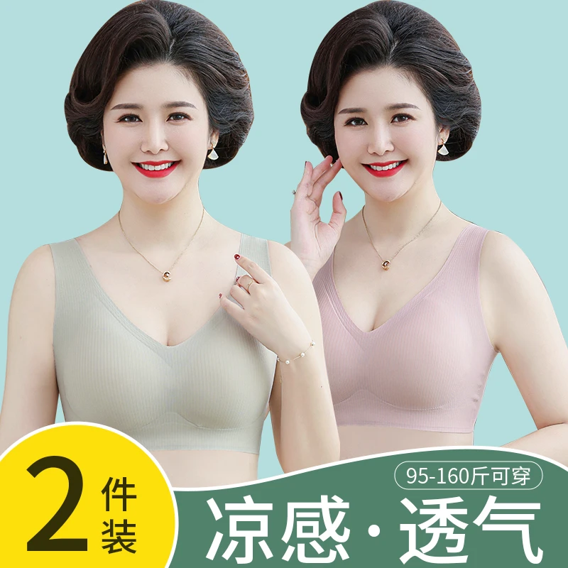 妈妈内衣中老年透气运动薄款文胸无钢圈女老年人背心中年妇女胸罩