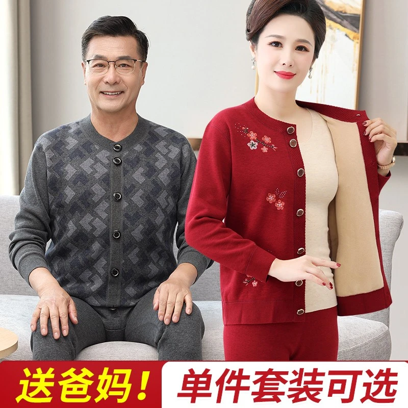 老年人保暖内衣男加绒加厚冬季开襟上衣中年妈妈开衫保暖衣套装女