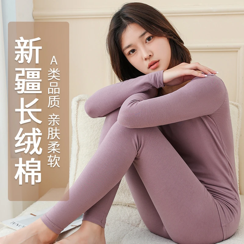 少女秋衣秋裤纯棉套装女士打底棉毛衫初高中学生全棉大童保暖内衣