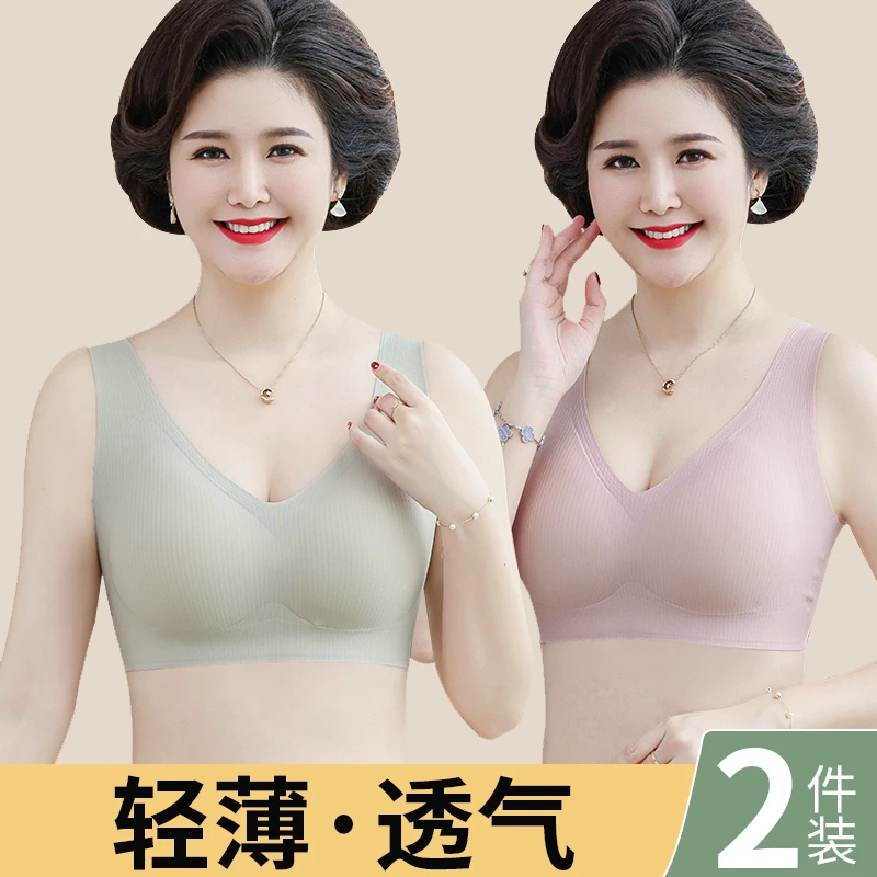妈妈文胸中老年内衣女美背无钢圈中年妇女薄款背心老年人聚拢胸罩