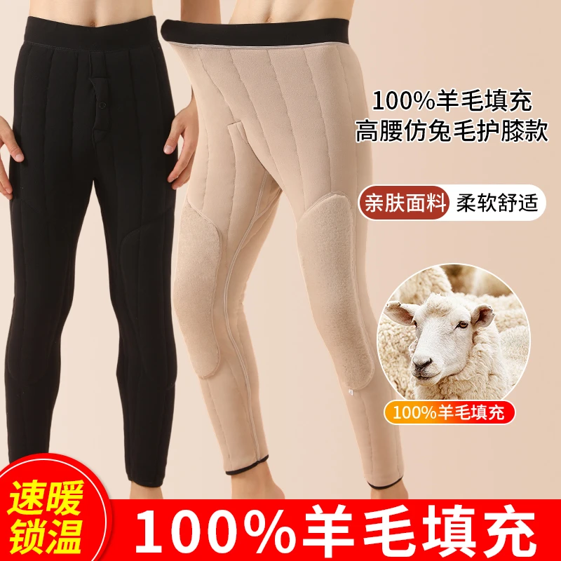 保暖裤男款秋裤德绒冬季加绒加厚男式2025新款线裤男生秋裤衬裤