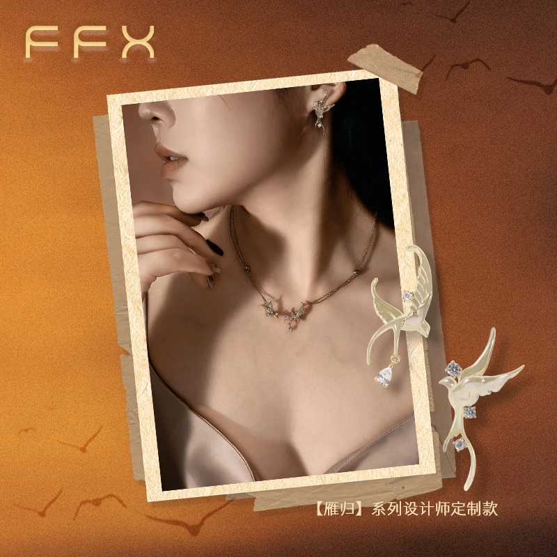 FFX 铜合金合成锆石耳饰 弗弗西FFX【雁归】设计师定制款不对称耳钉