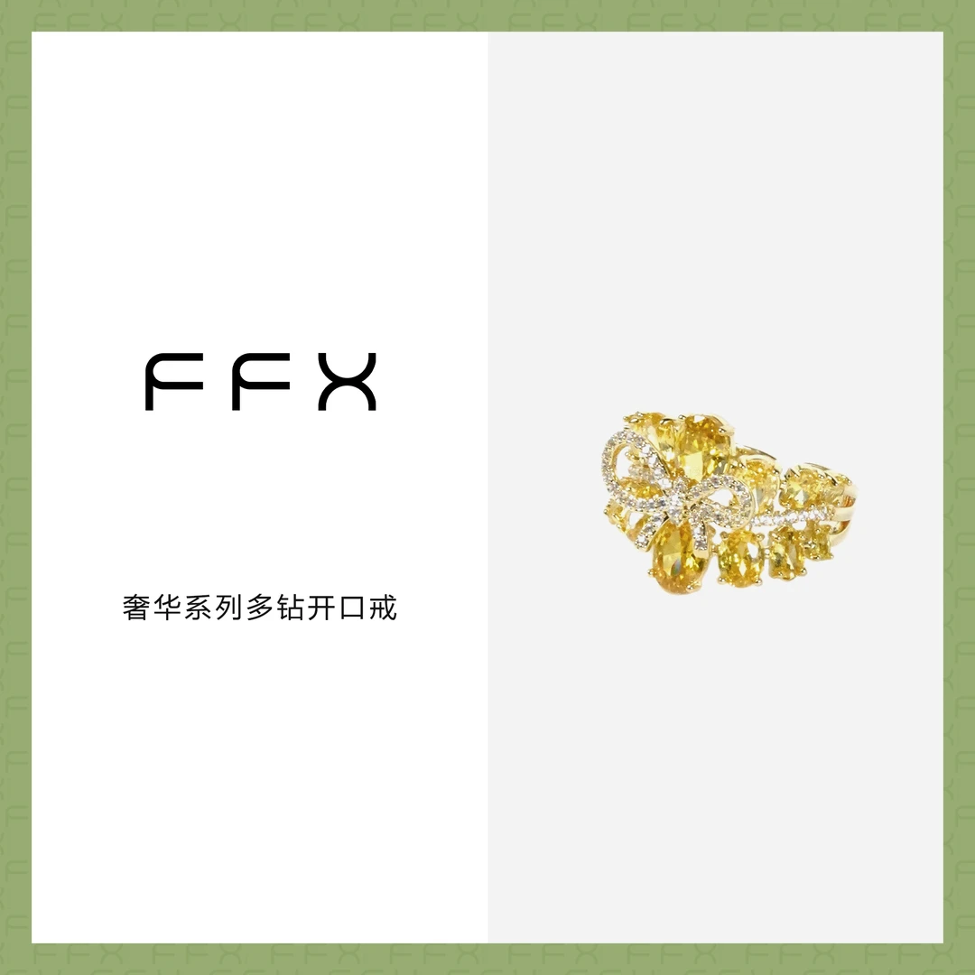 FFX 铜合金合成锆石戒指 弗弗西FFX奢华多钻开口轻奢时尚精致个性