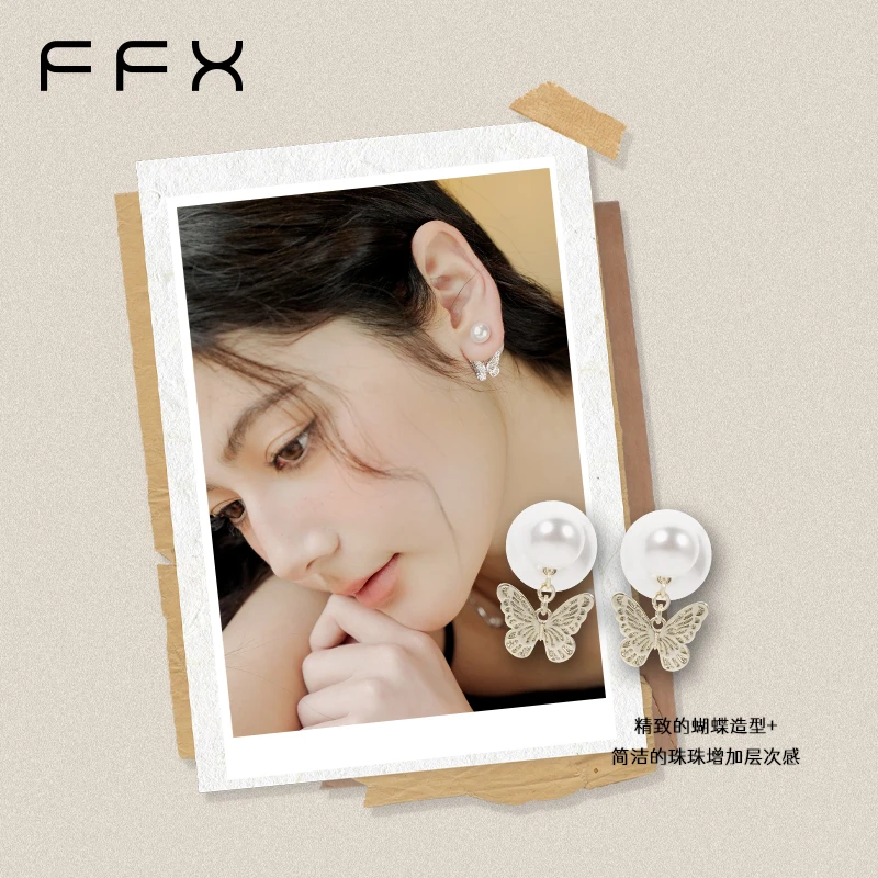 铜合金仿珍珠耳饰 【黄奕同款】FFX【翩翩】定制款商级轻奢耳钉