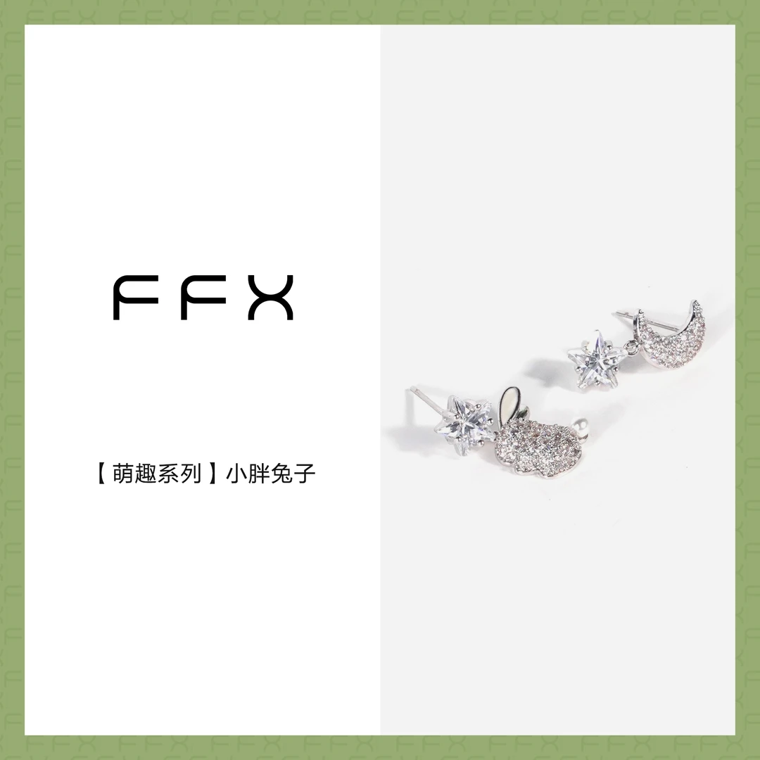 FFX 铜合金合成锆石耳饰 弗弗西FFX萌趣小胖兔子可爱耳钉女高级感