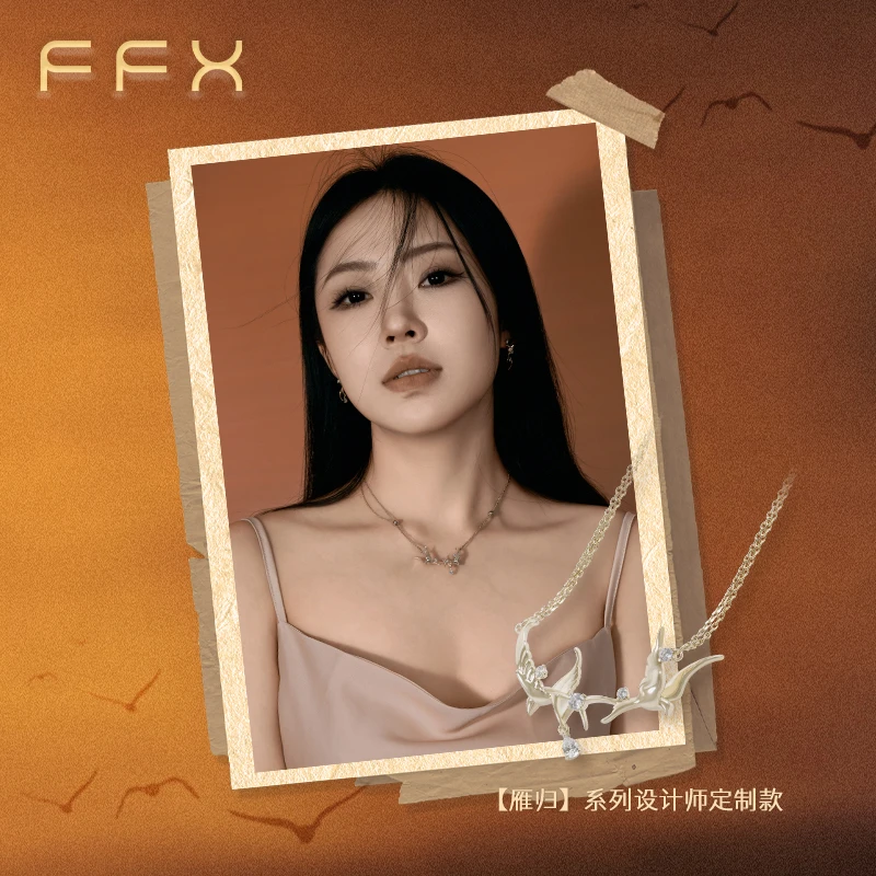 FFX 铜合金合成锆石吊坠 弗弗西FFX【雁归】设计师定制款精致项链女