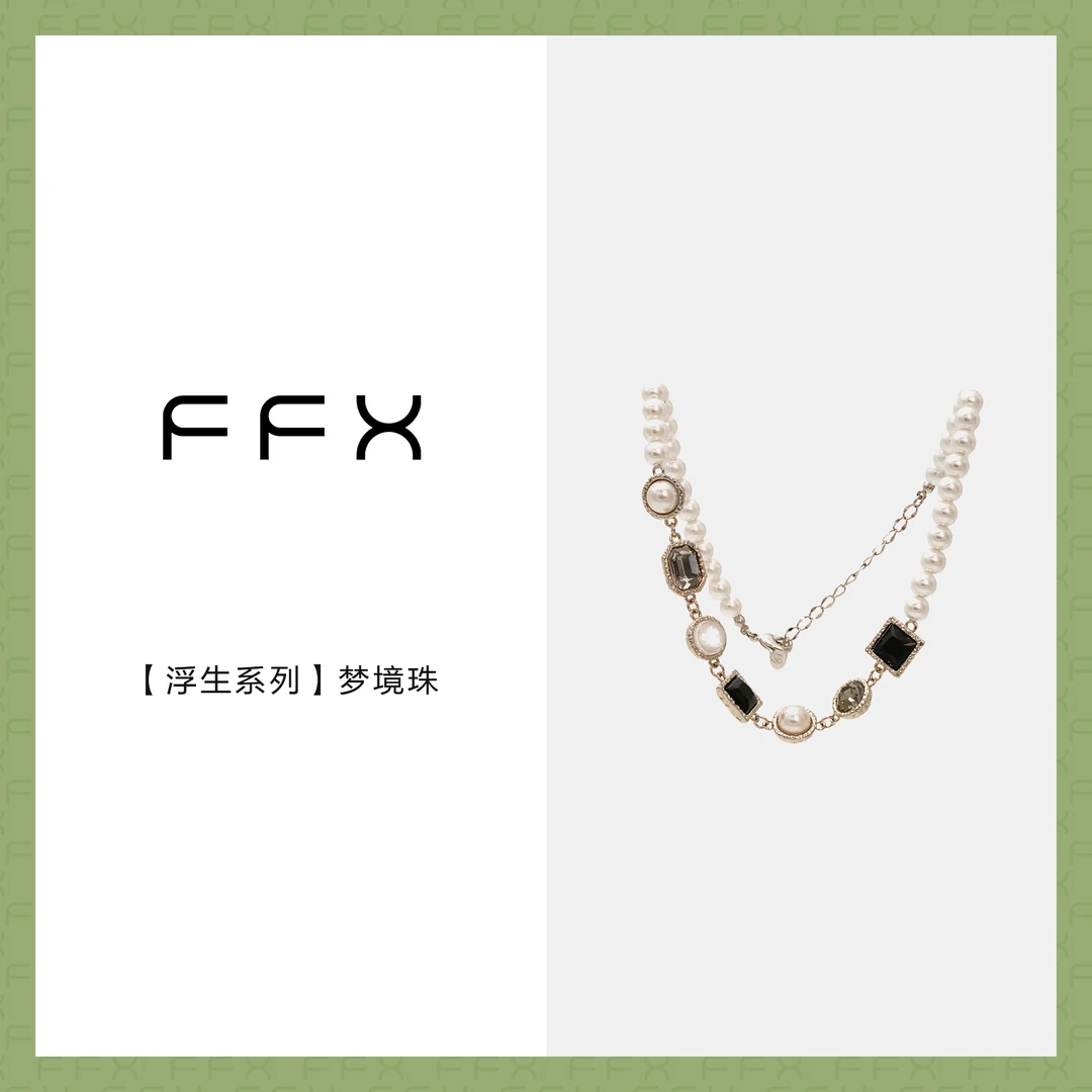 FFX 铜合金仿水晶项链 弗弗西FFX拼接锁骨链女【梦镜珠】轻奢毛衣链