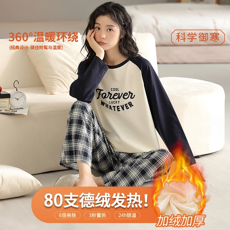 品牌睡衣 编码481-498 拍这里 保暖德绒睡衣家居服