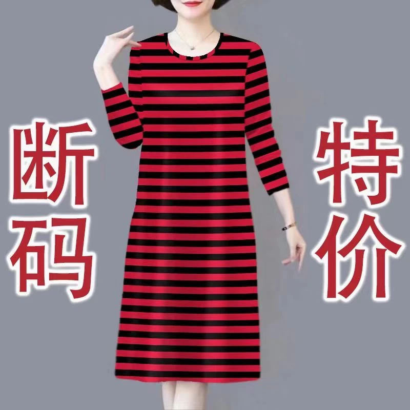 中老年2024妈妈连衣裙长袖裙子圆领大码春秋时尚宽松气质修身秋季