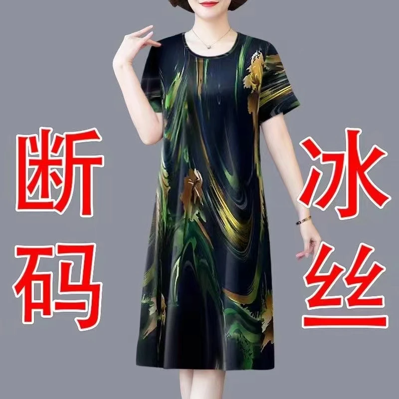 连衣裙妈妈装中老年冰丝中长款气质宽松印花时尚夏季中年遮肚洋气