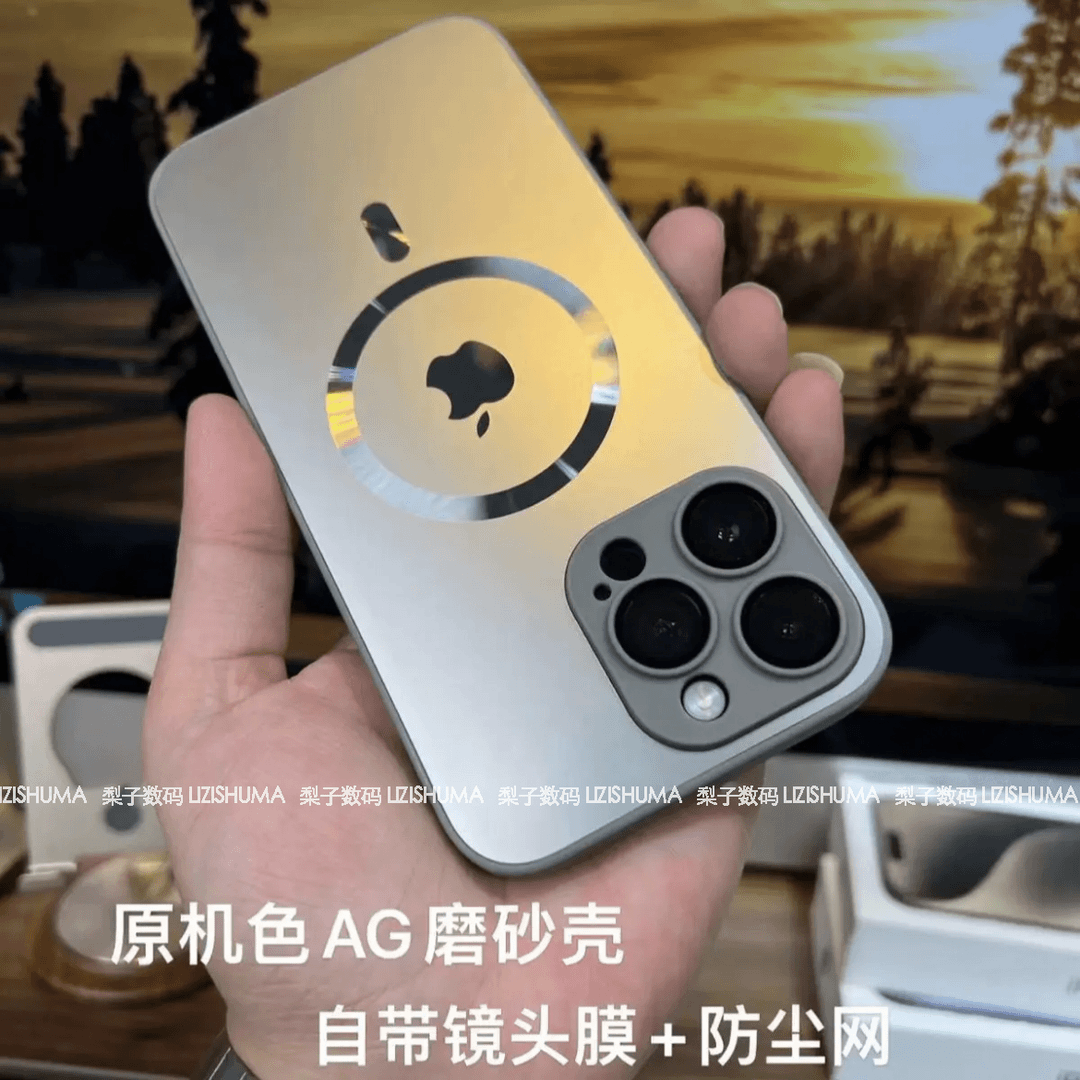 苹果15/14/13/12/11ProMax防摔手机壳磁吸镜头膜磨砂高级感保护壳