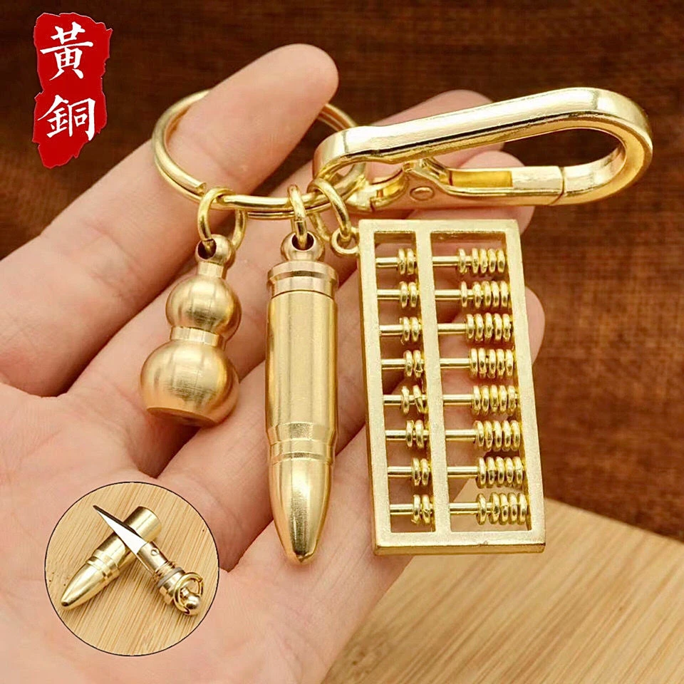 【创意且实用】黄铜子弹小刀拆快递包裹刀多功能小巧车钥匙扣挂件