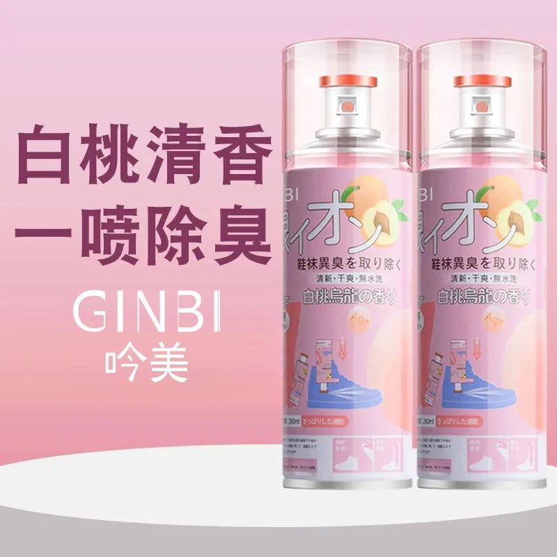 水蜜桃味鞋袜除臭喷雾去脚臭球鞋除臭剂防臭杀菌去异味除臭鞋神器